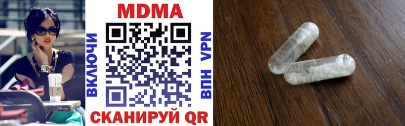 MDMA Molly Тулун
