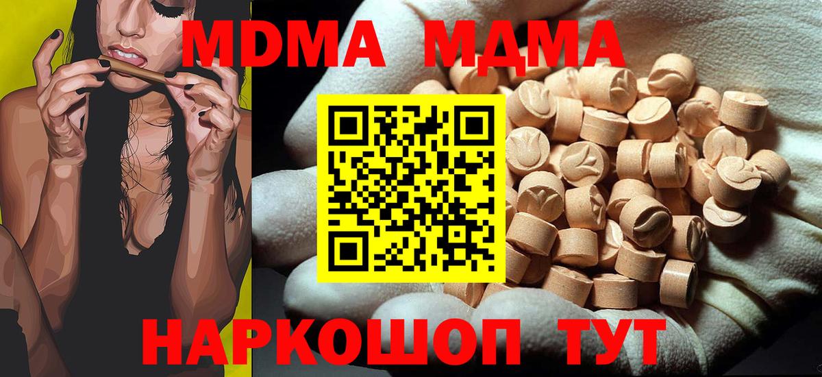 Мефедрон  Hash Oil  Тулун  НБОМе  MDMA  СОЛЬ CK  МАРИХУАНА  Гарик  Гарик  COCAIN  Вход с VPN 