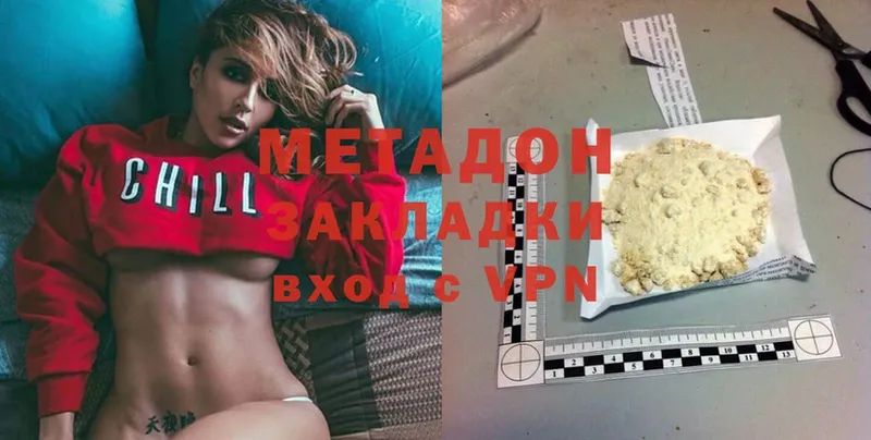 МЕТАДОН methadone  нарко площадка Telegram  Тулун  мега как зайти 