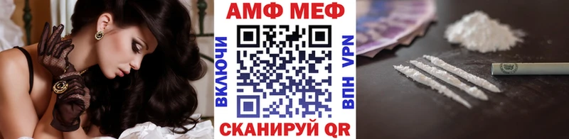 Первитин винт  Тулун 