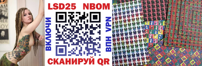 цена наркотик Тулун мега ссылка Марки NBOMe 1,8мг
