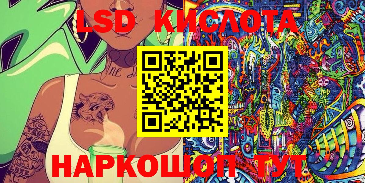 Тулун  Марки NBOMe 1500мкг  Наркотические марки  Марки NBOMe 1500мкг  Вход с VPN 