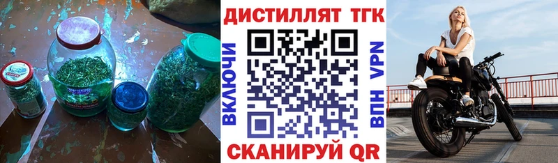 где найти   Тулун  ТГК жижа 