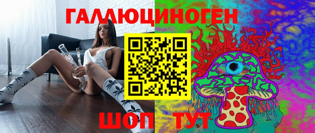 Тулун  Галлюциногенные грибы мицелий  Вход с VPN 